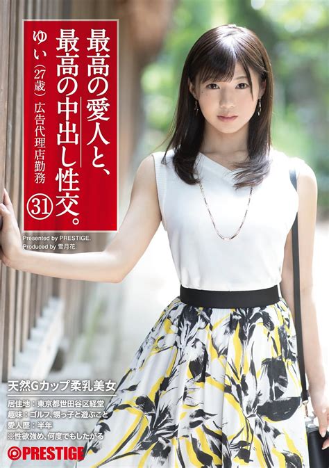 '日本人 無修正 中出し' Cerca .